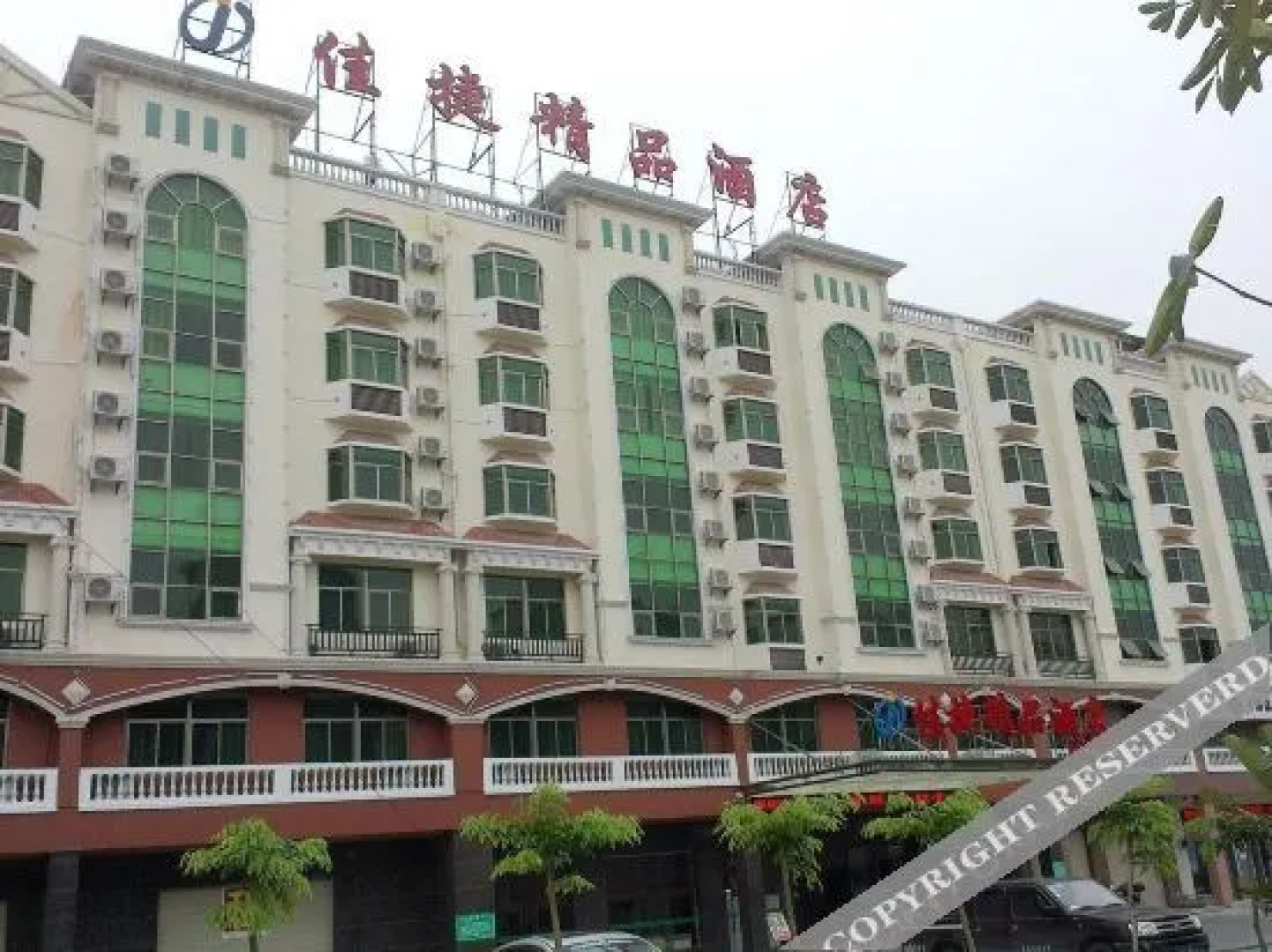 Jiajie Inn Changjiang Goverment Branch