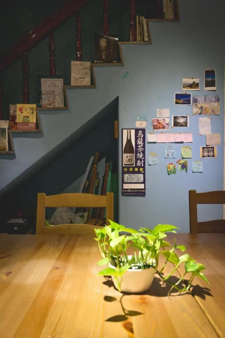 Fish hostel