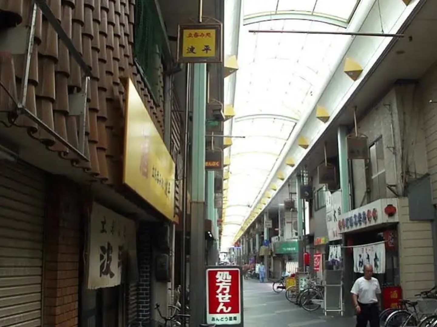 Naniwa Kita Downtown Hostel