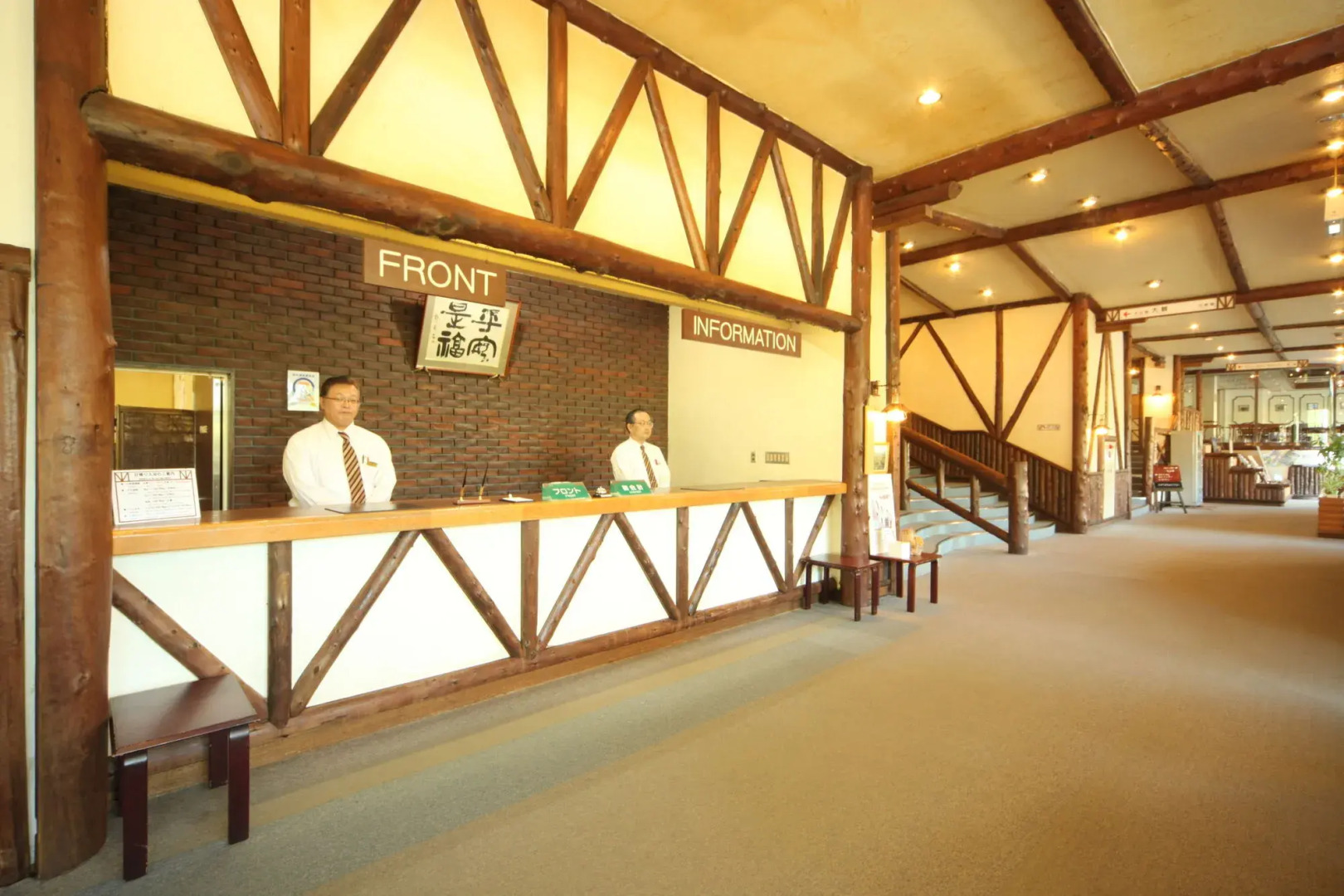 Nukabirakan Kanko Hotel