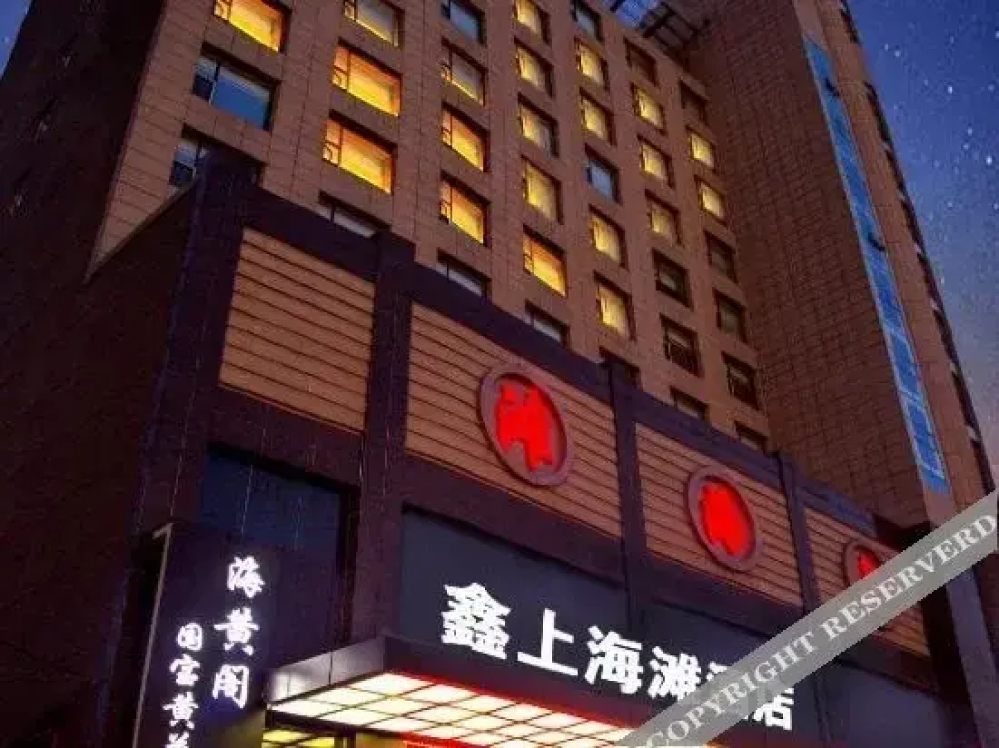 Xin Shanghaitan Hotel