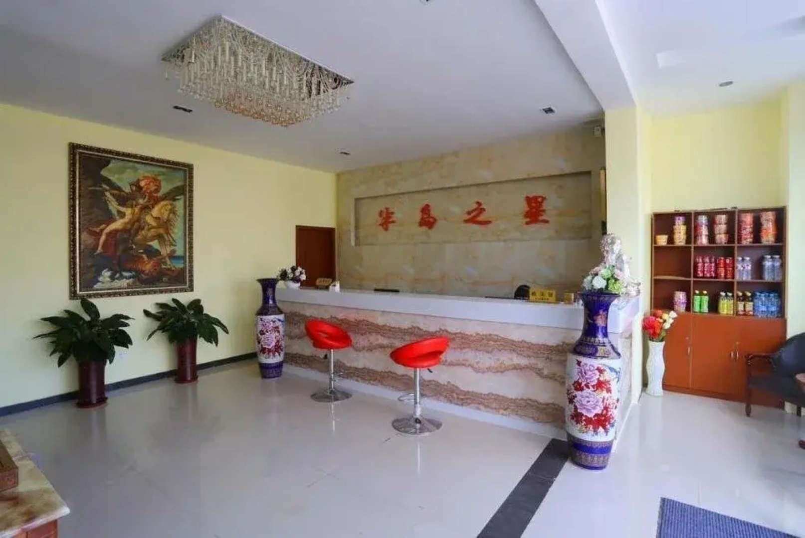 Qingdao Peninsula Star Business Hotel