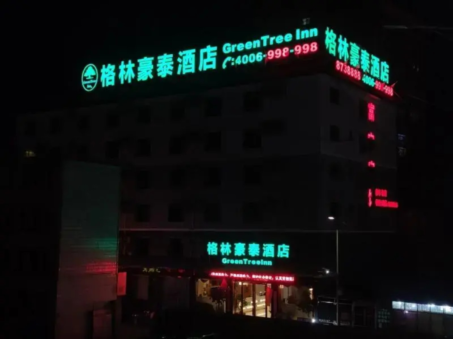 7Days Inn Longnan Wudu Center