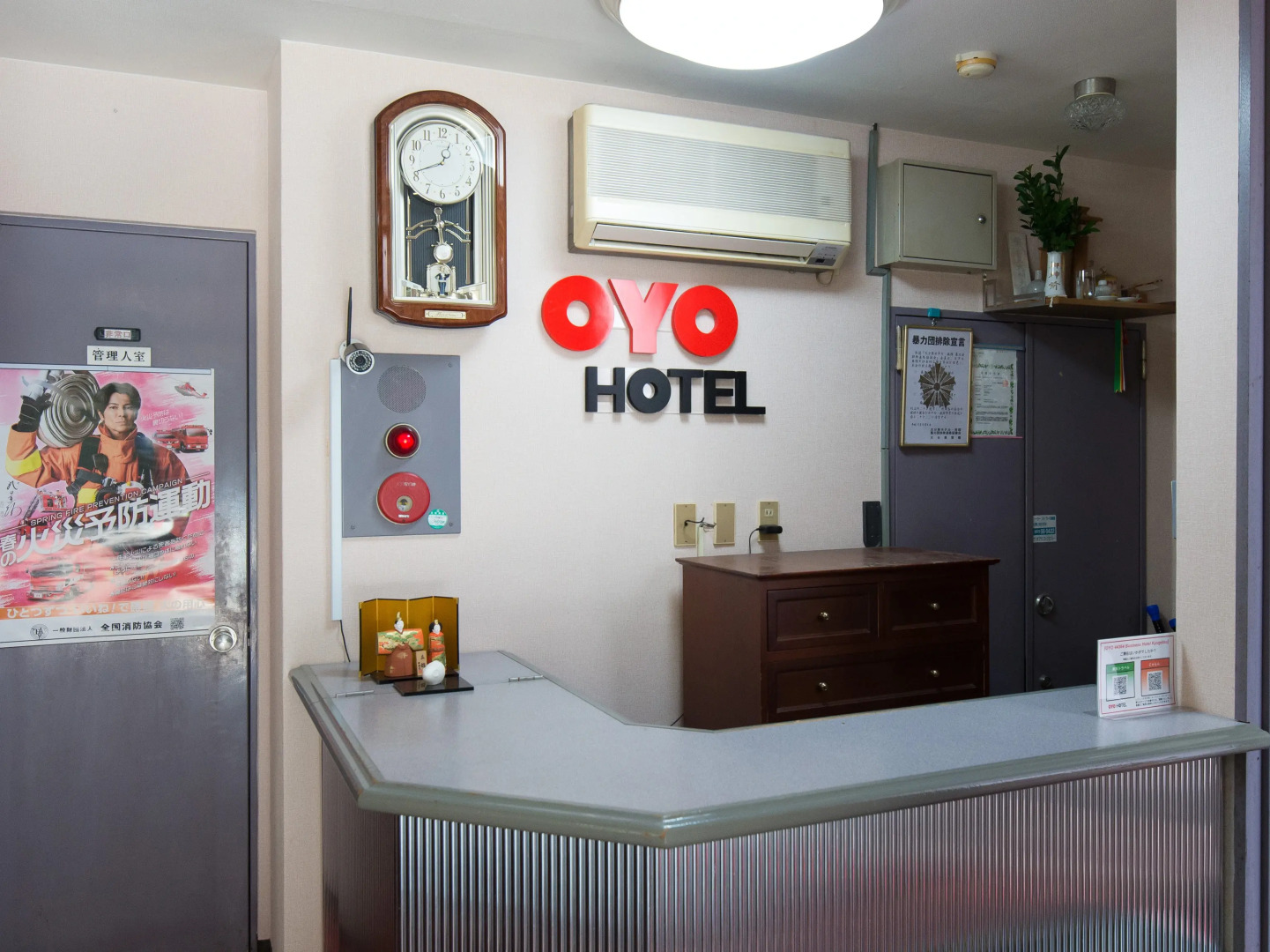 OYO Business Hotel Kyugetsu Tsukumi