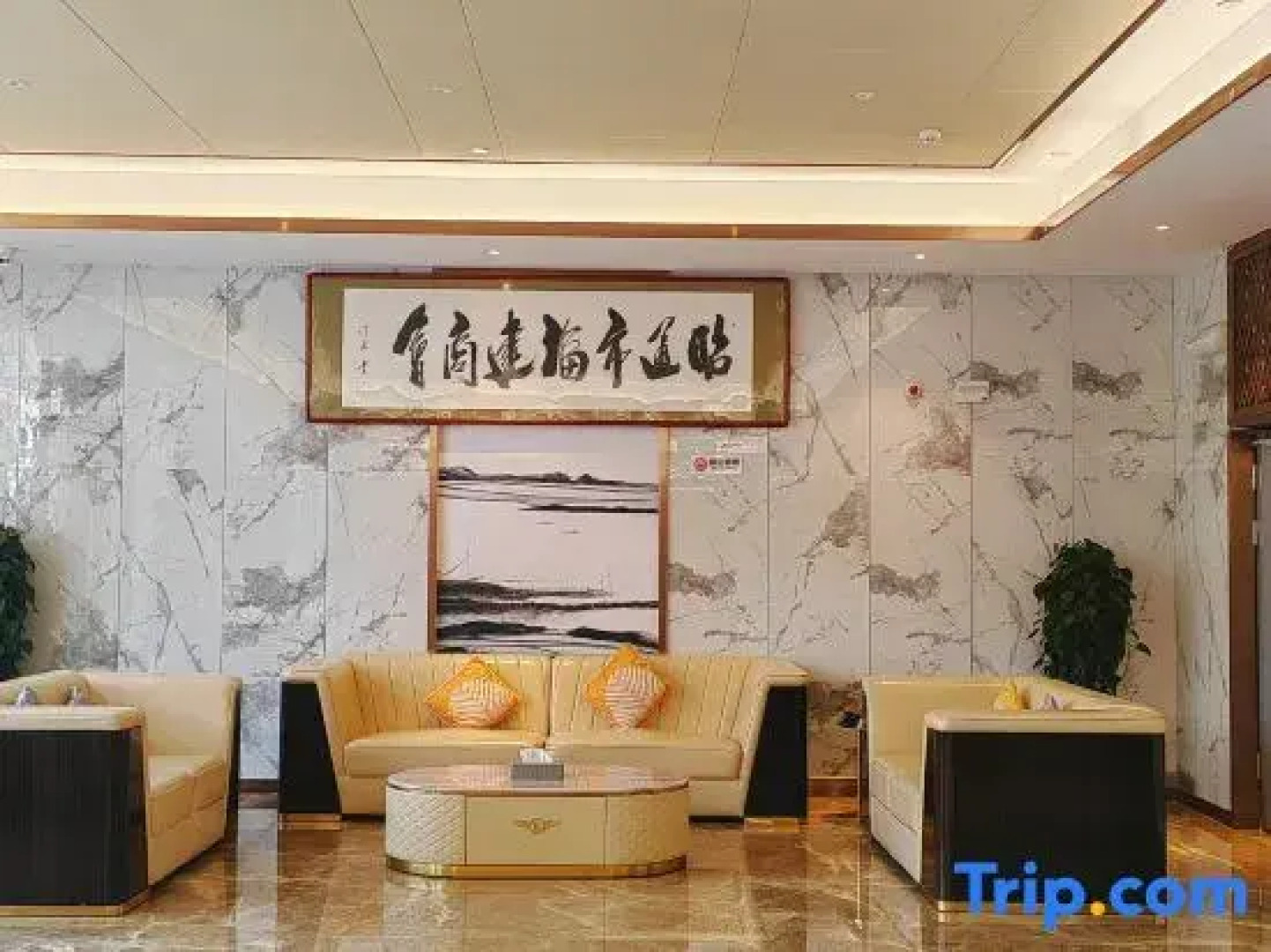 Zhouhao Holiday Hotel