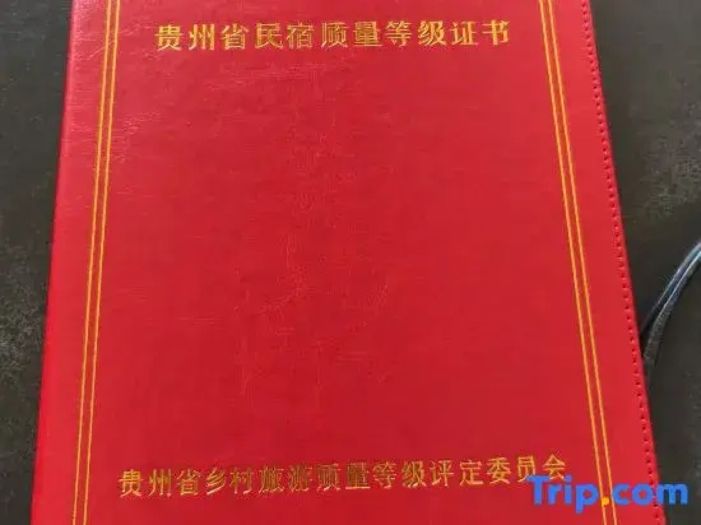 Hanshe Yazhu (Libo Xiaoqikong Shop)