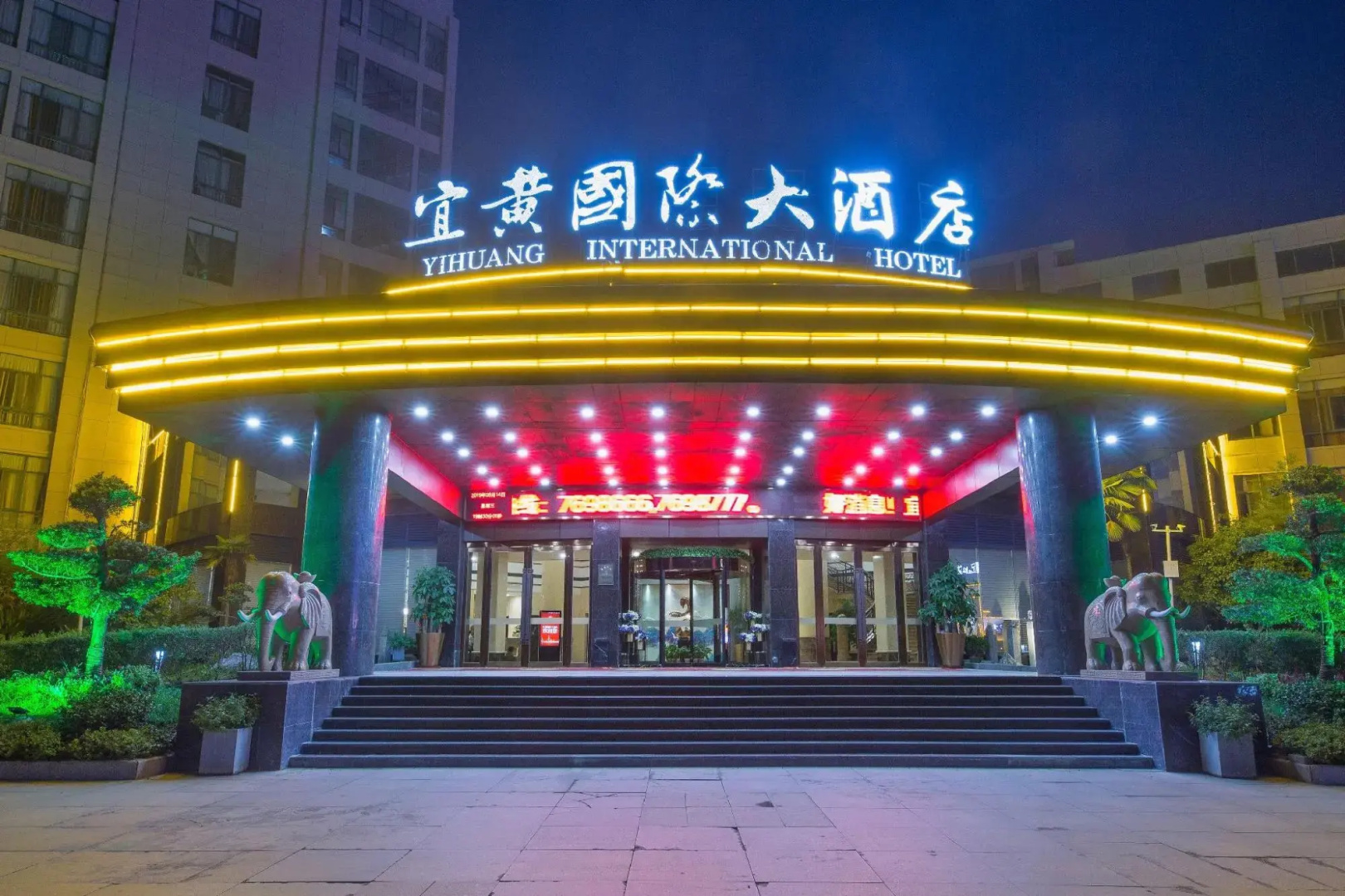 Yihuang International Hotel