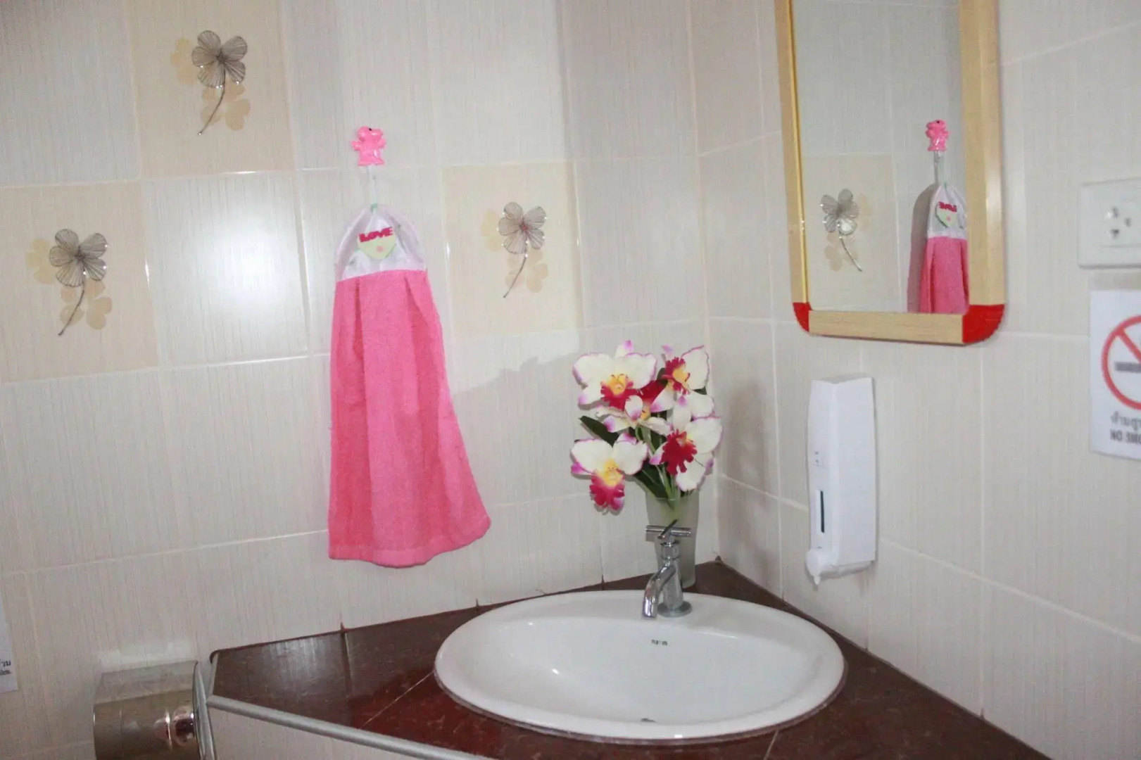 Ban Thanyanan Resort