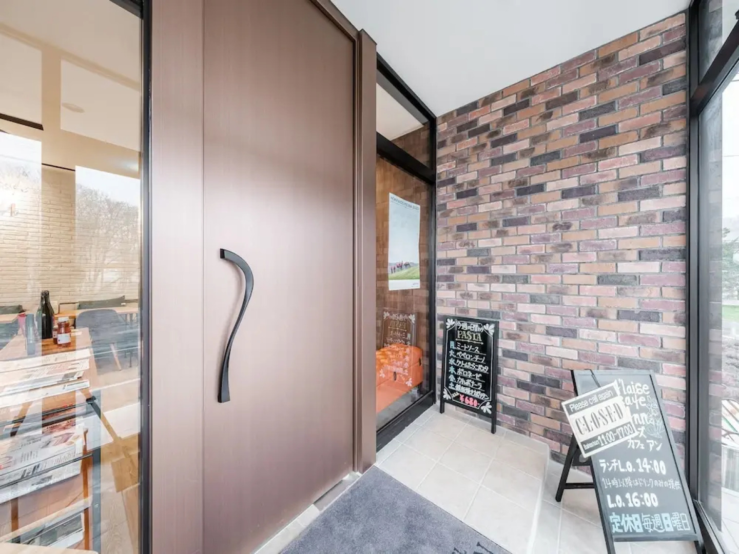 Tabist Shun Hidaka Biratori