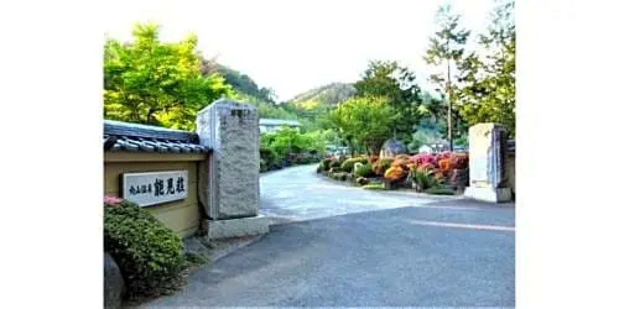 Nirasaki - House - Vacation STAY 89251