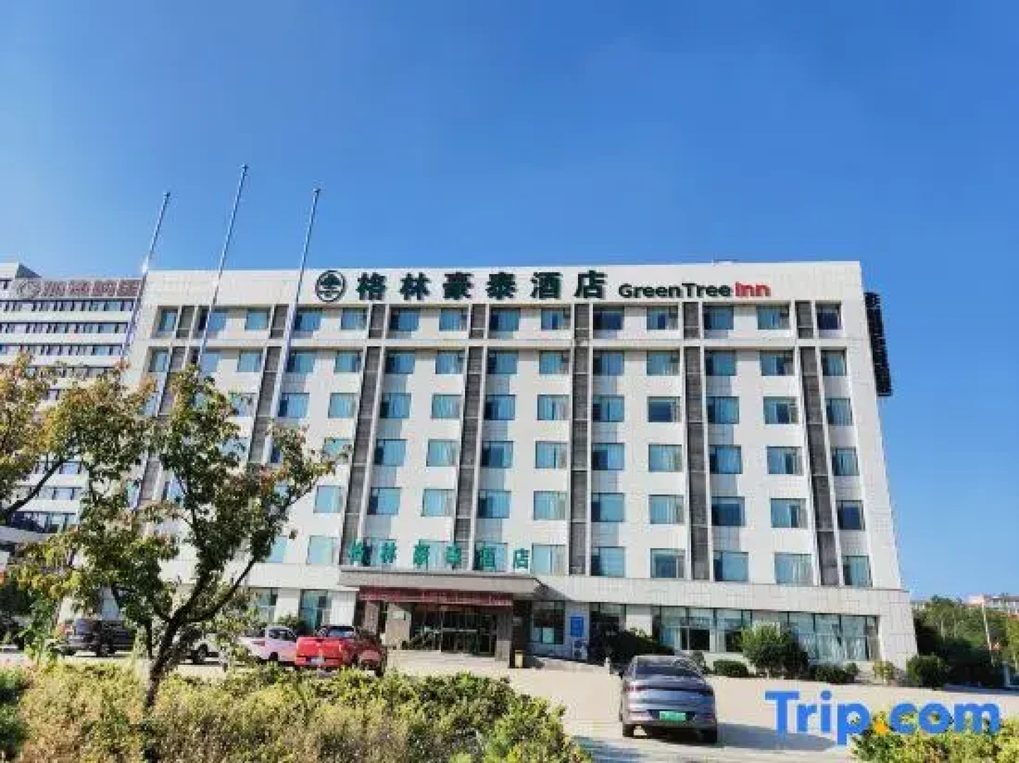 GreenTree Inn Rongcheng Swan Lake Business Hotel