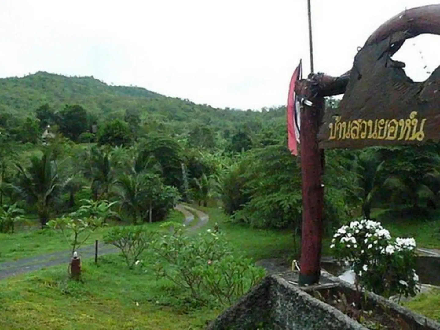 John Garden Resort