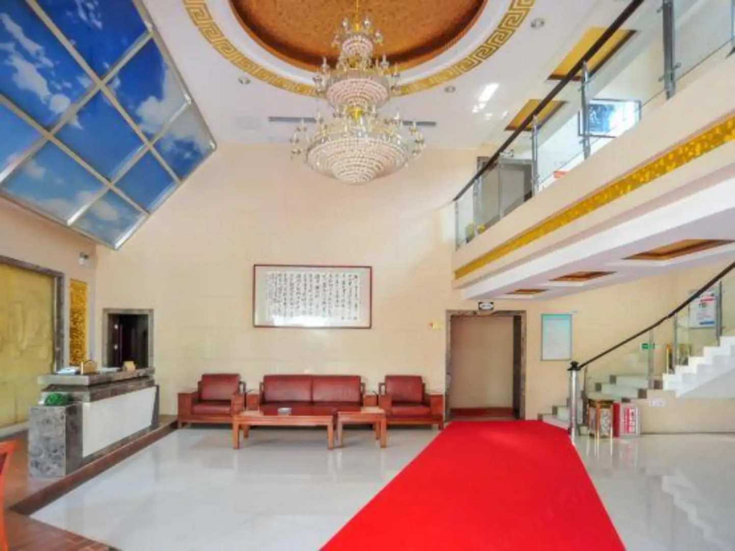 Xuancheng Jingchuan Hotel