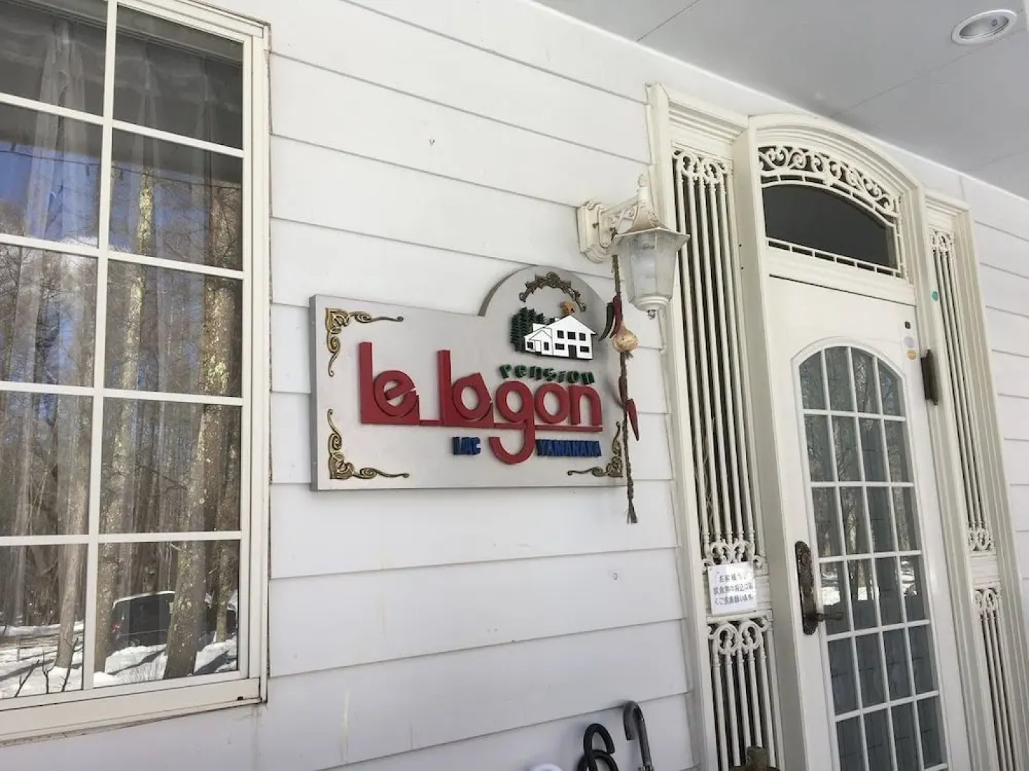 Resort Pension Le Lagon