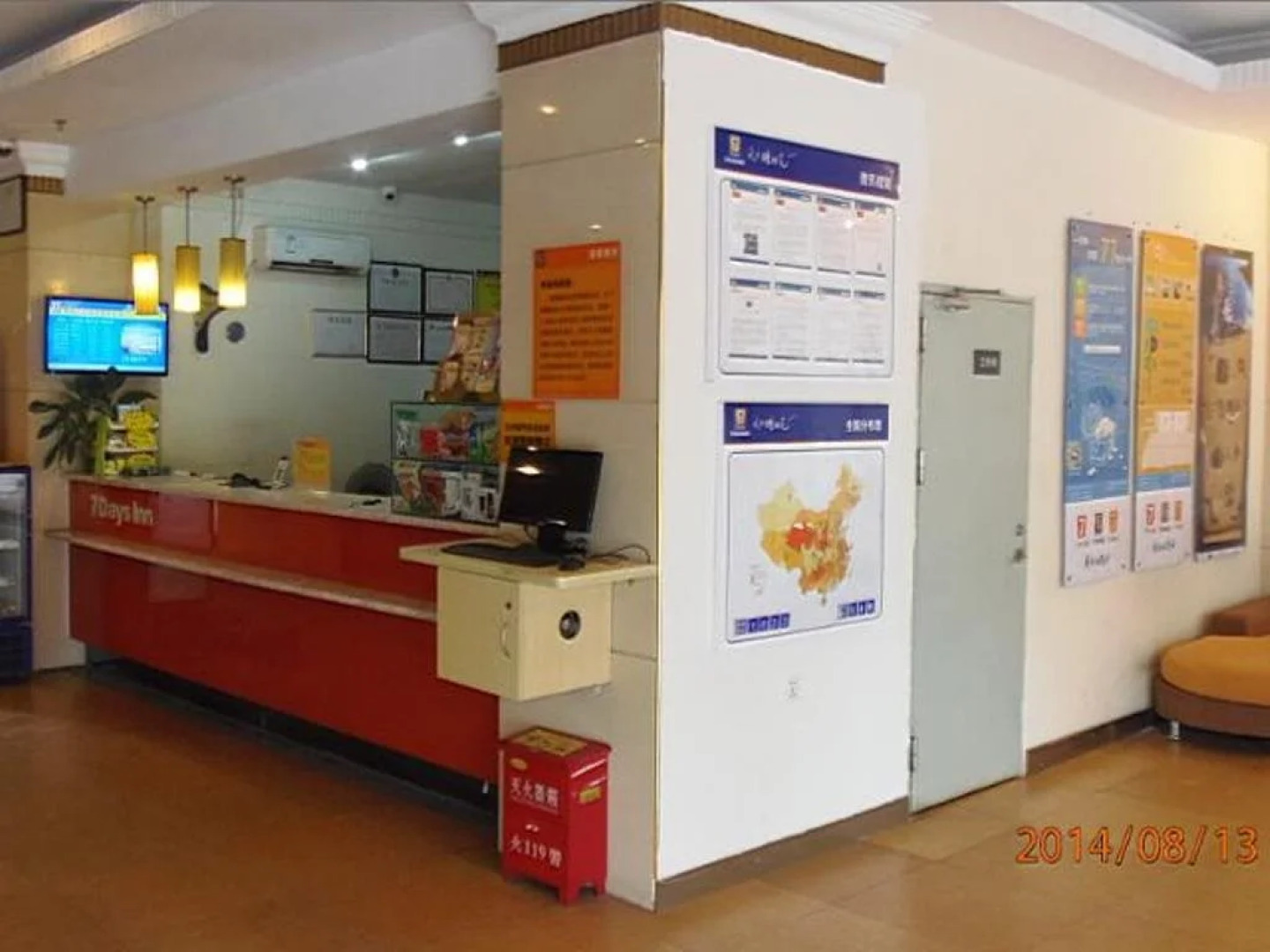 7Days Inn Meizhou Wuzhou Cheng Bus Terminal