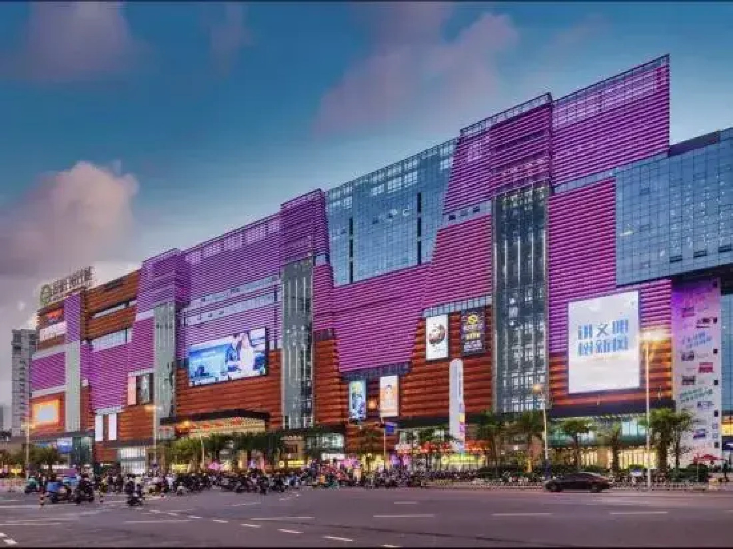 Yixuan Anlai S Hotel (Ding'an Bus Station)