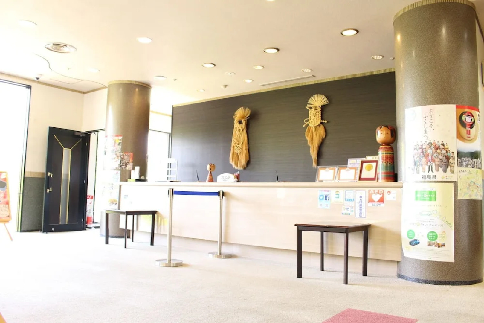 Tsuchiyu Onsen MUKAITAKI