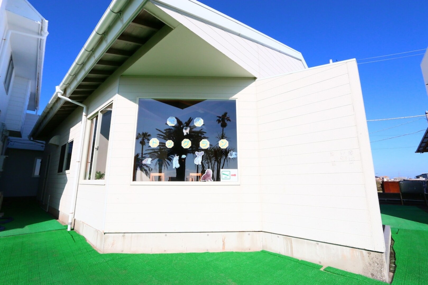 Marine Blue where you can stay with dogs