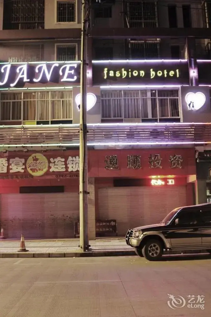 Jane Fashion Hotel - Ganzhou