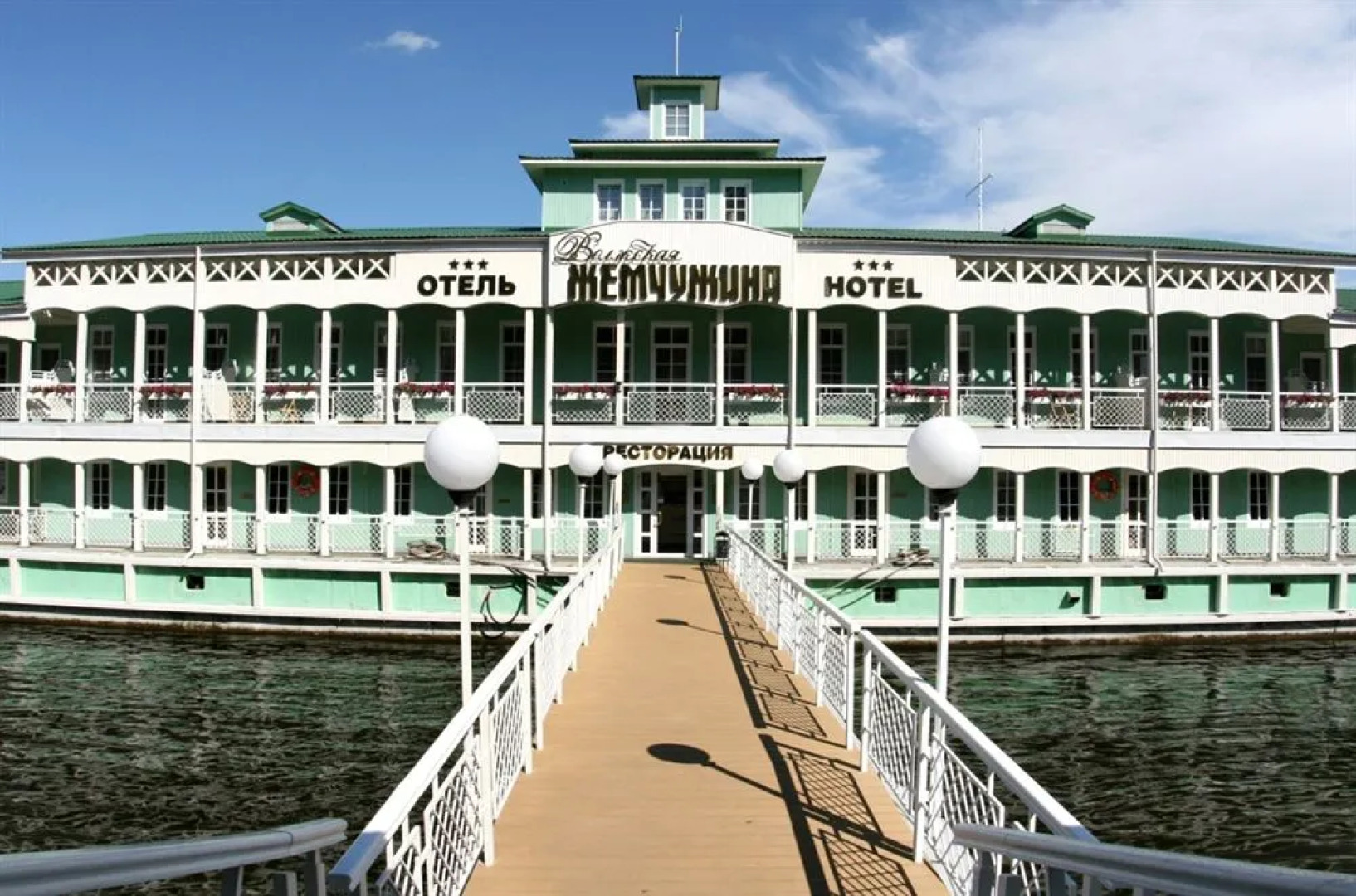 Волжская Жемчужина