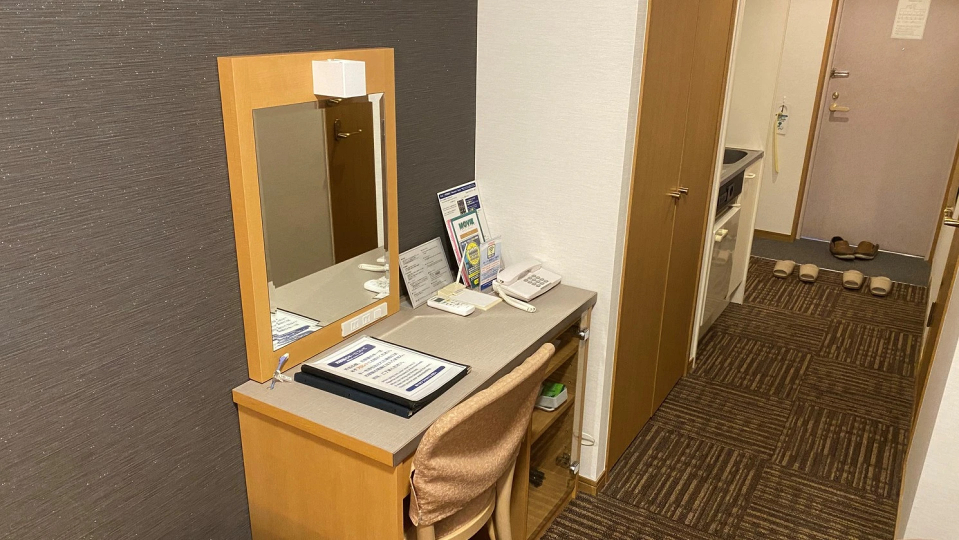 Ryugasaki Plaza Hotel Honkan