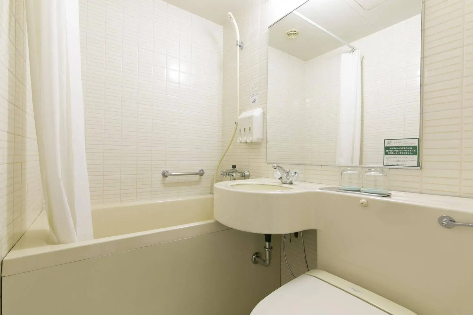 Gifu Washington Hotel Plaza