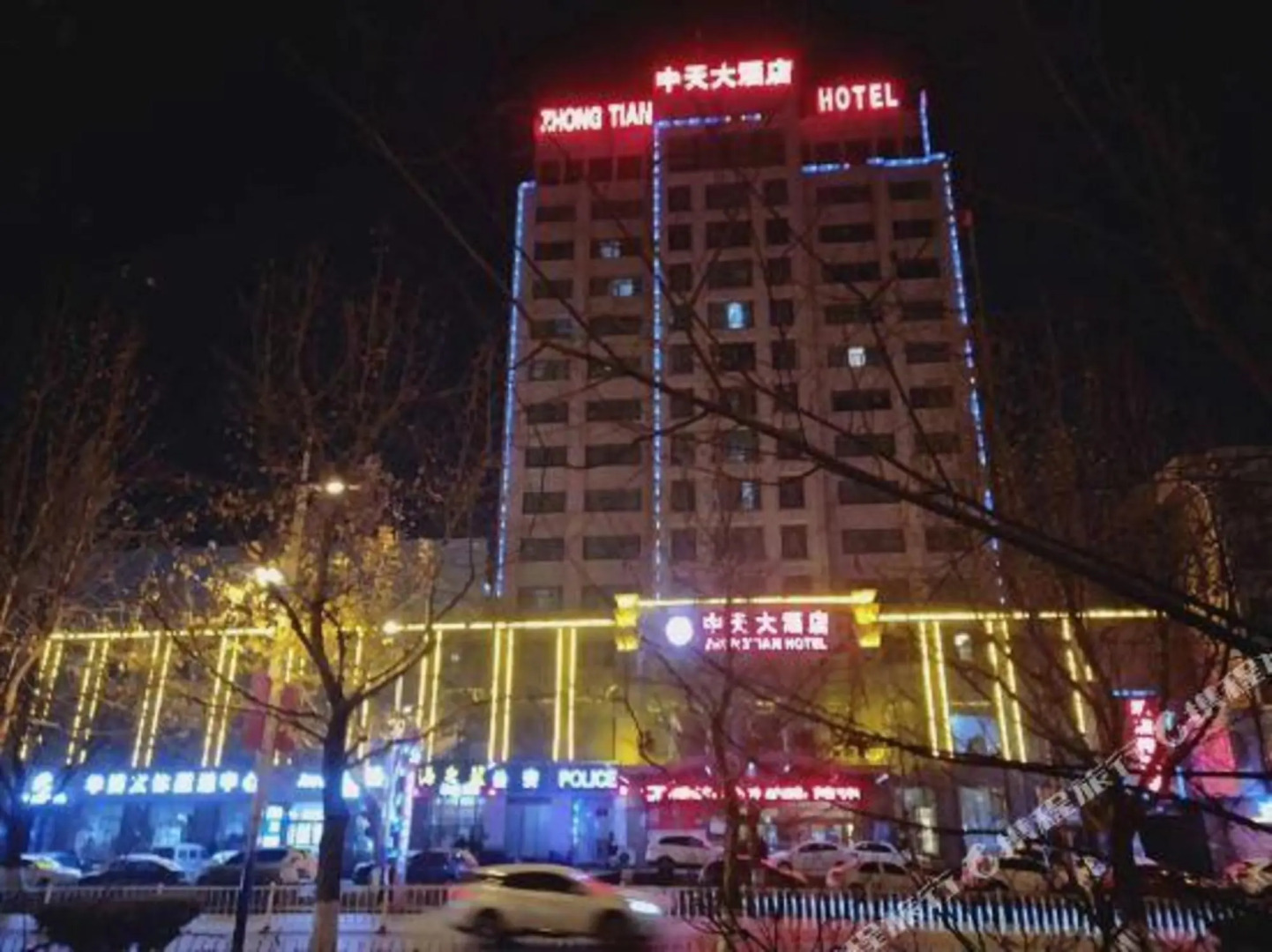 Zhongtian Hotel