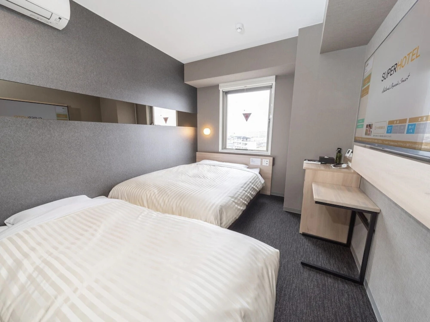 Super Hotel Kanku Kumatoriekimae