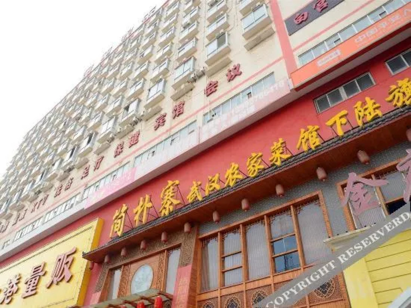 Jinzuo Business Hotel