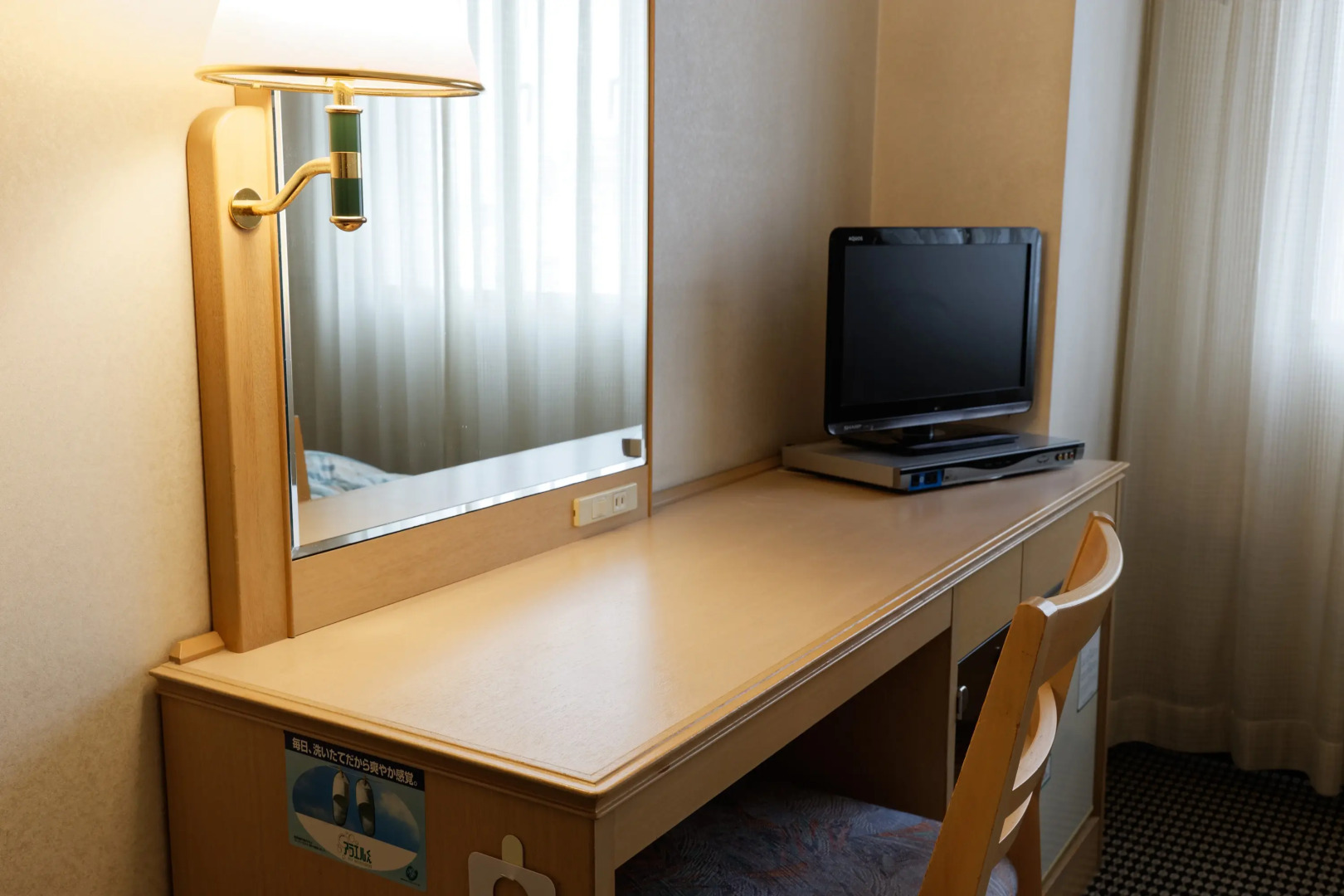 Kumamoto Washington Hotel Plaza