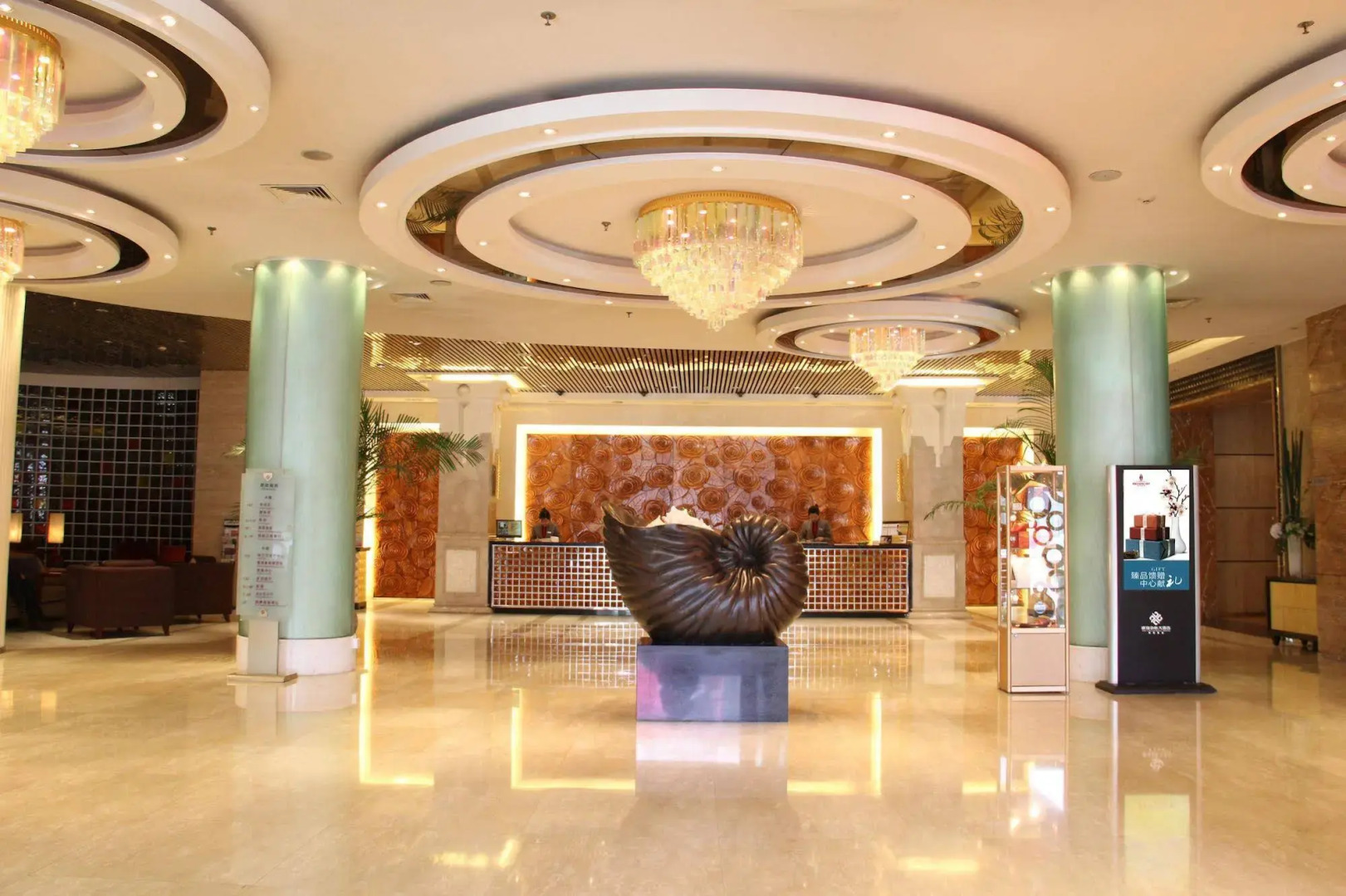 The Brigh Radiance Hotel Weihai