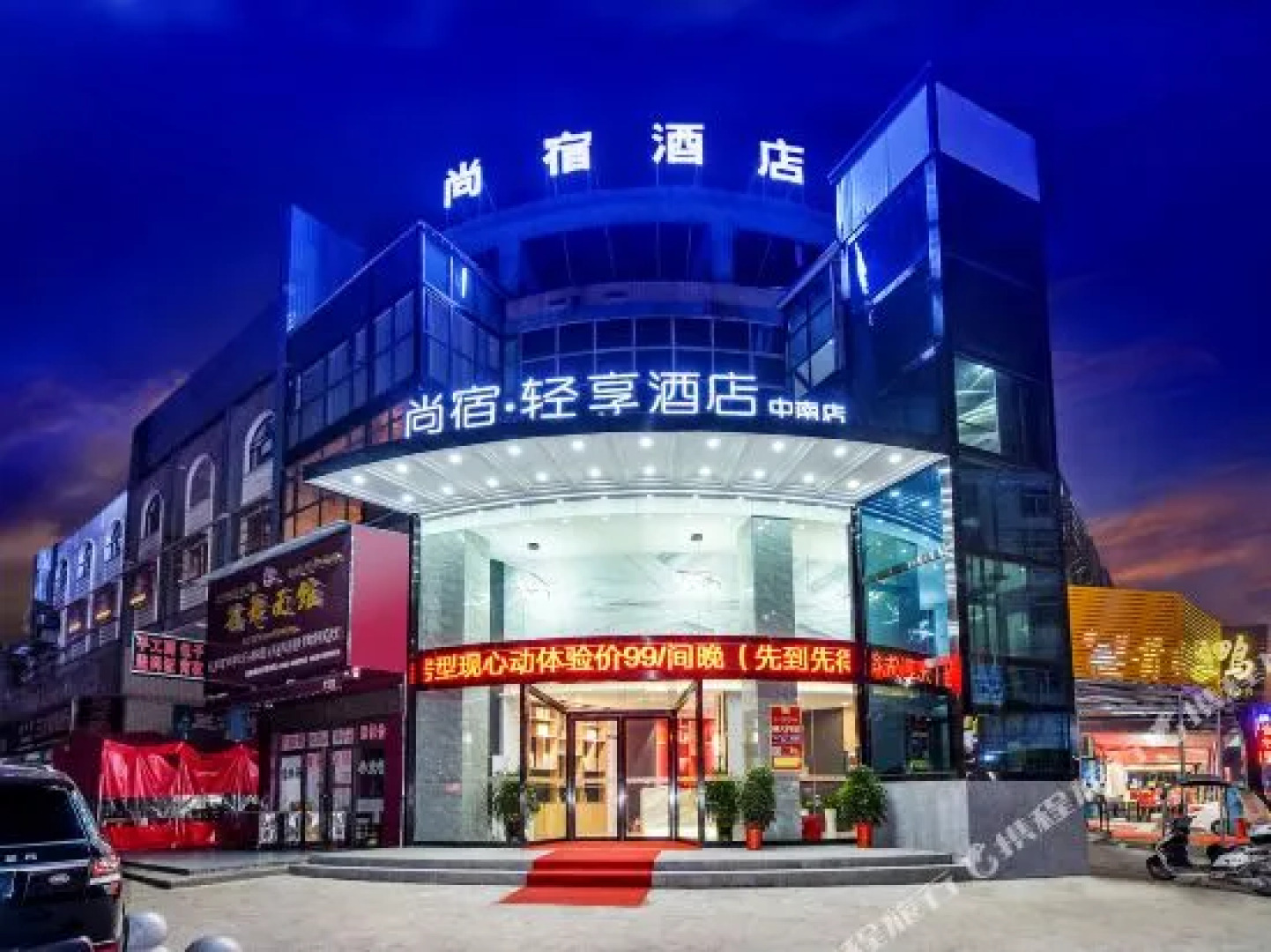 Shangshu • Light Enjoy Hotel