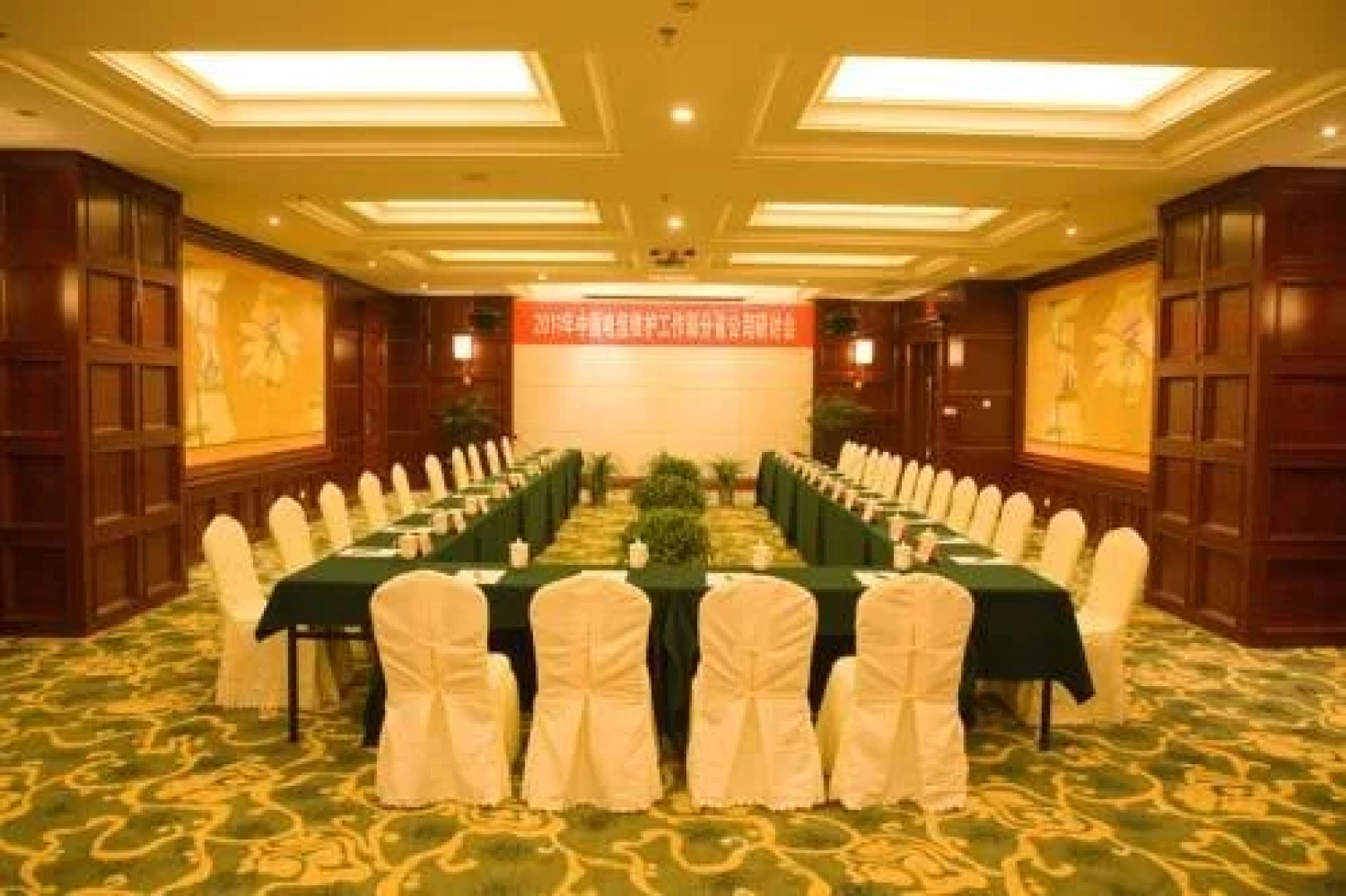 Huangshan Huamao International Hotel