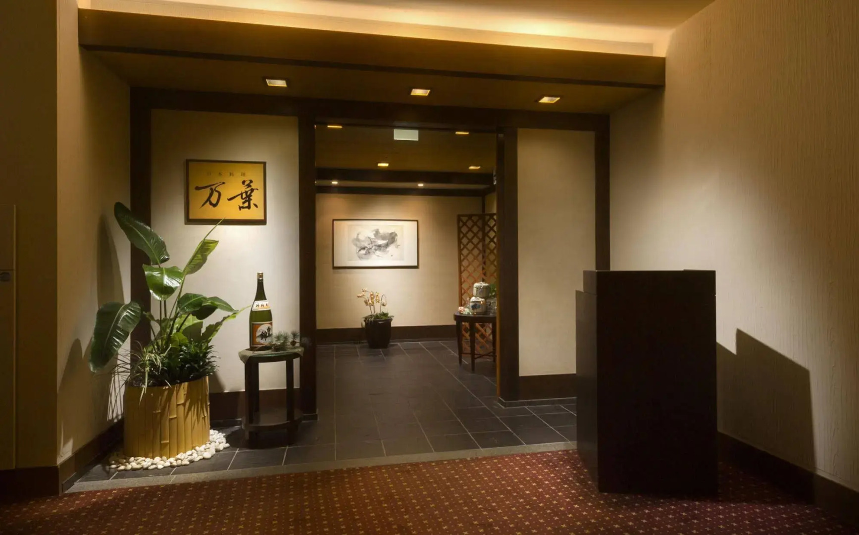 Hakuba Tokyu Hotel