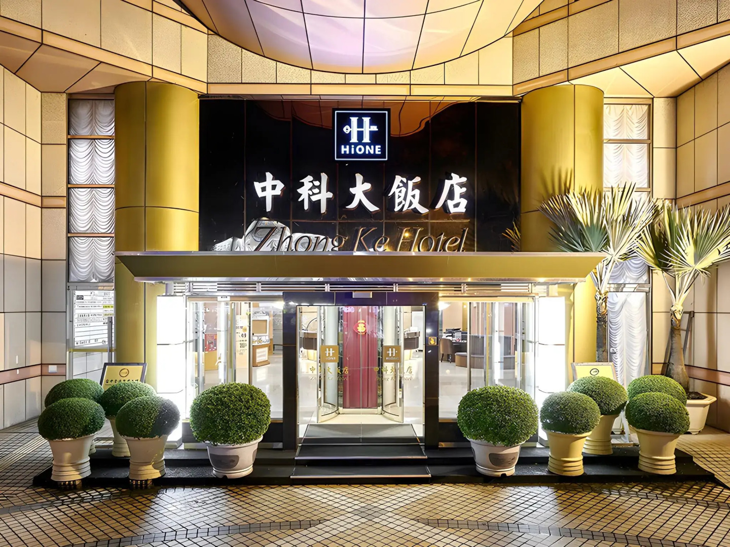 Zhong Ke Hotel