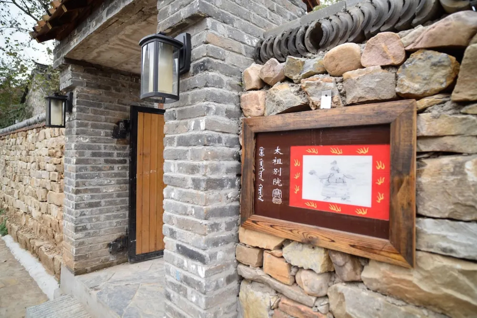 BTG LOHAS Bo Lv Man Tang