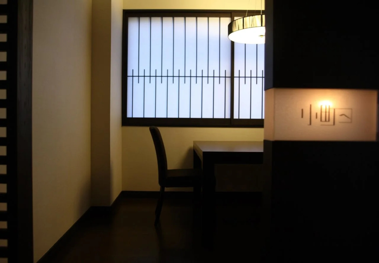 Beppu Kankaiji Onsen Ryotei Matsubaya