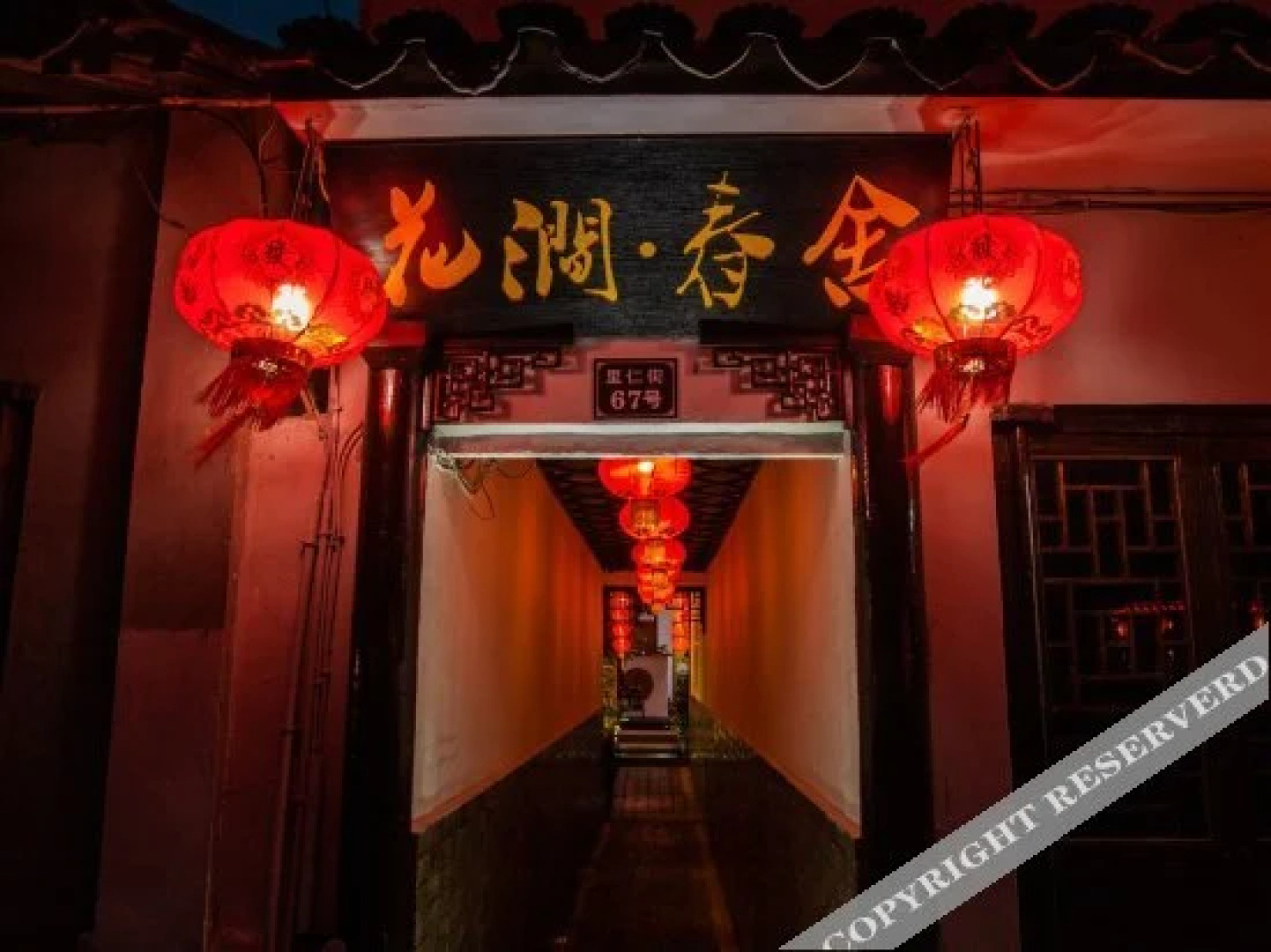 Xitang Huajian Chunshe Inn