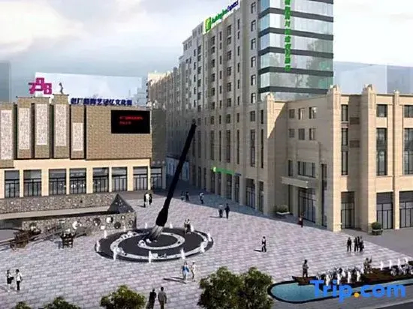 Holiday Inn Express Jingdezhen City Center