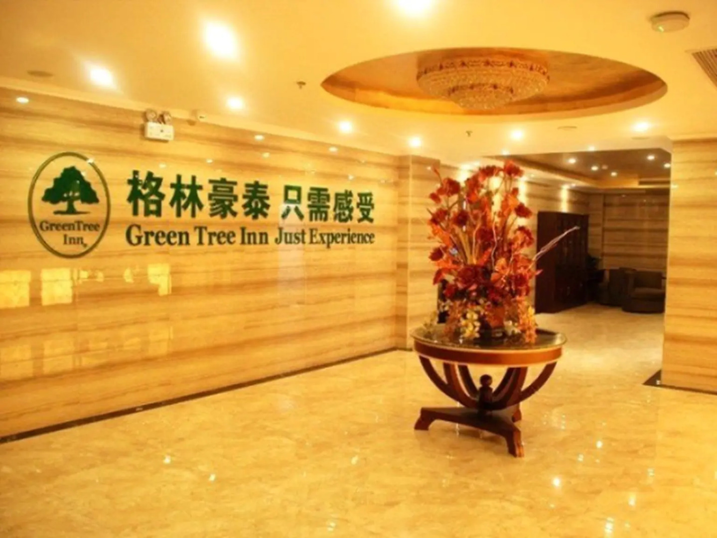 GreenTree Inn Huainan FengTai ZhongShan (N) Road Express Hotel