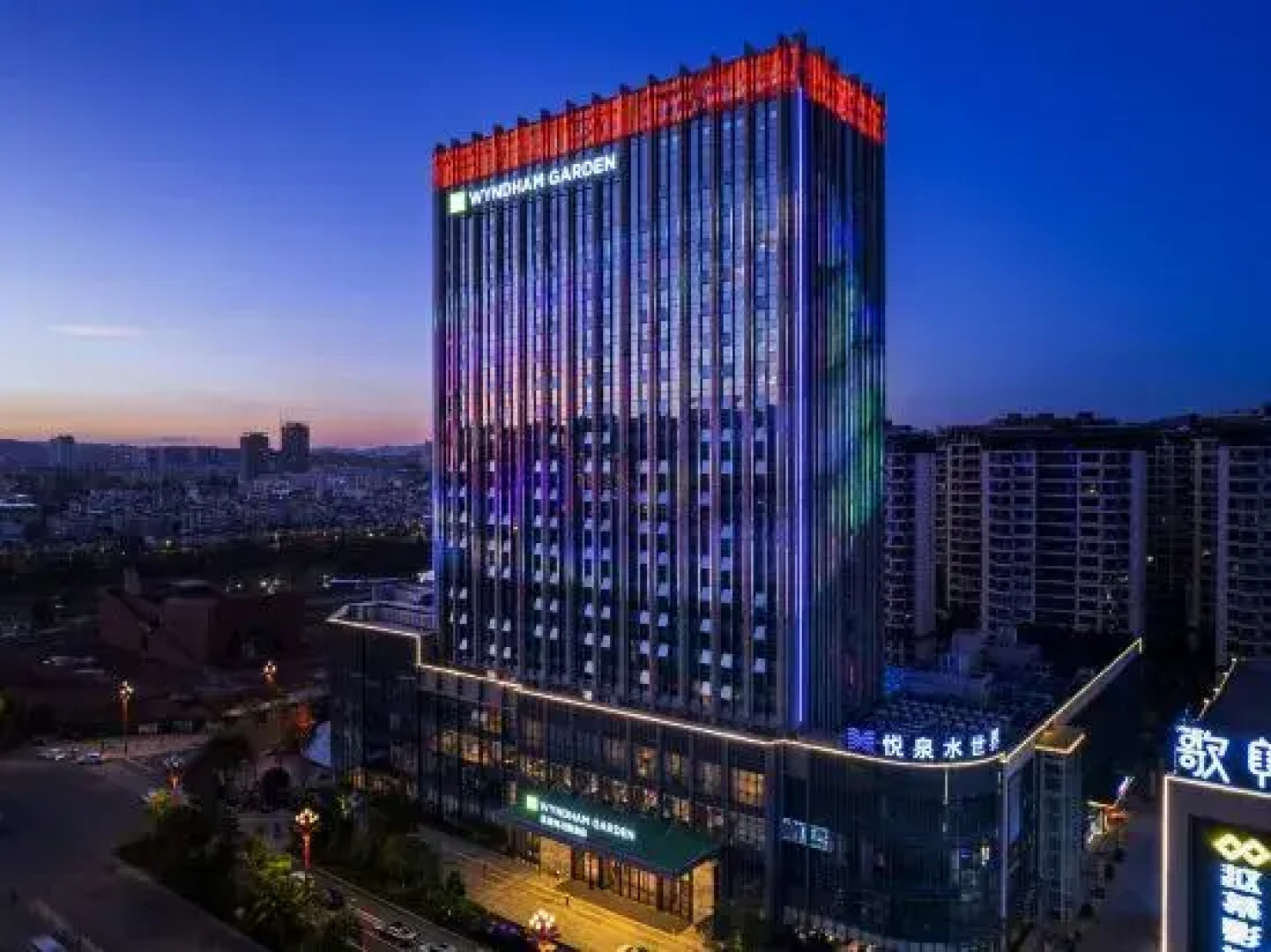 Wyndham Garden Hotel Chuxiong Haiyue Mandarin