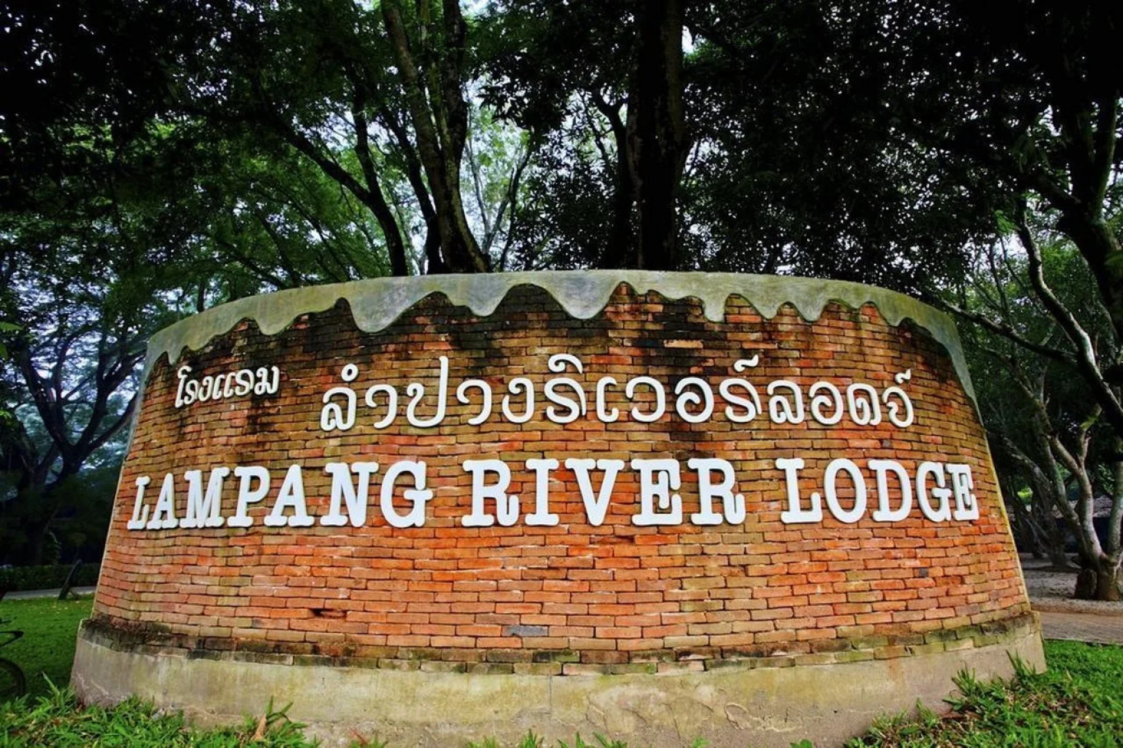 Lampang River Lodge