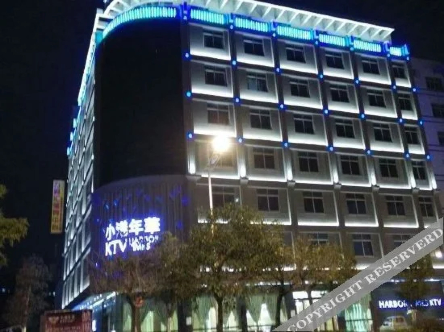 Xiaogang Business Hotel