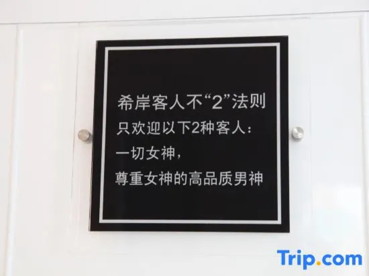 Xana Lite Heihe Russian Commodity Street Central Pedestrian Street