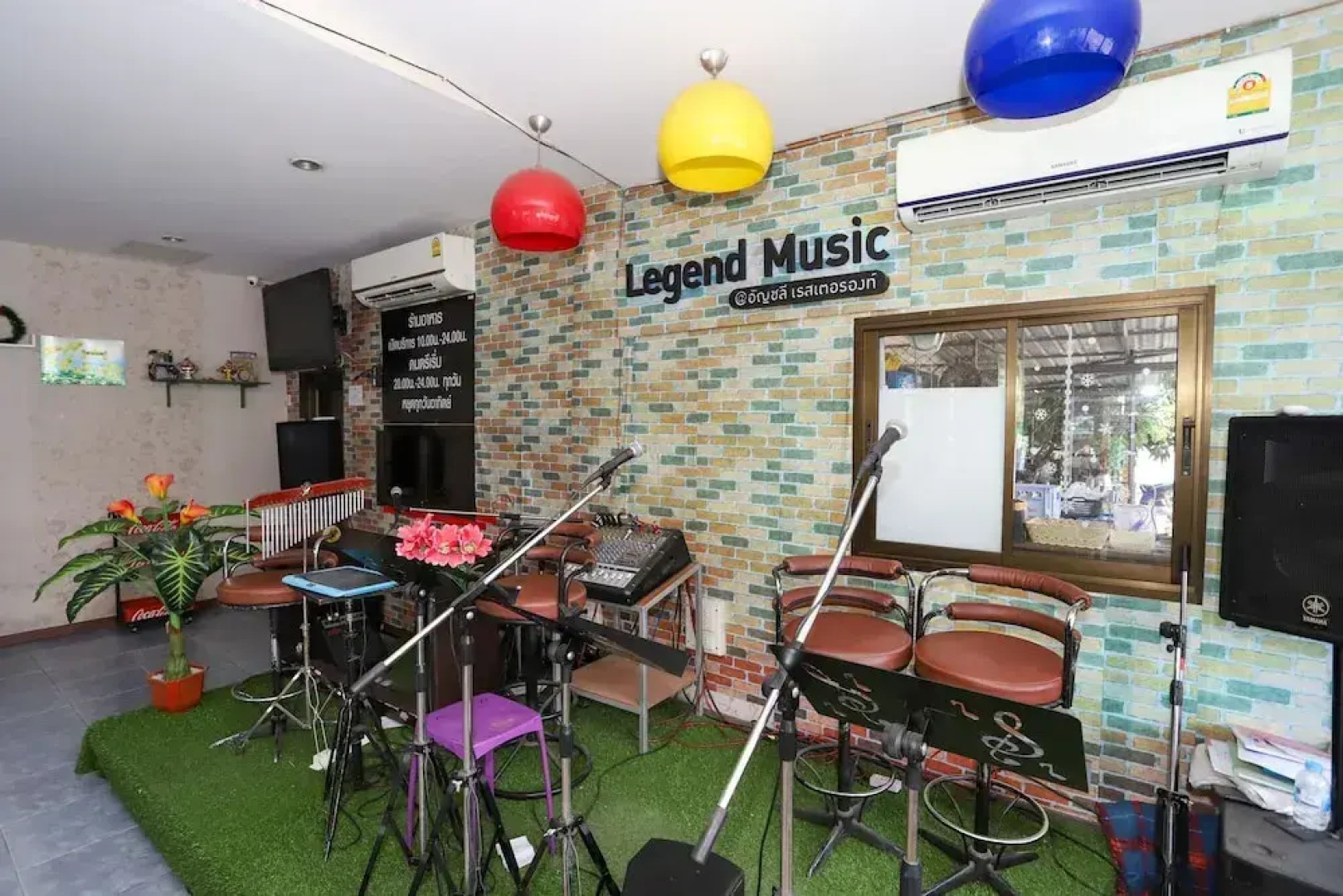 Where The Sea Meets You - Bang Saphan