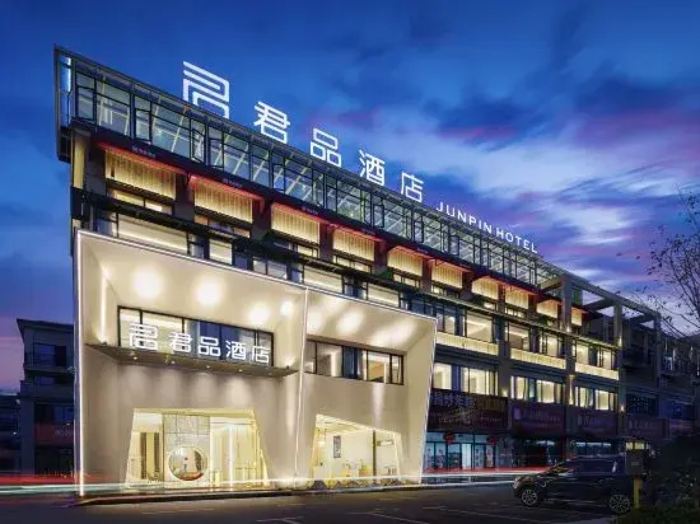 Yongkang Junpin Hotel