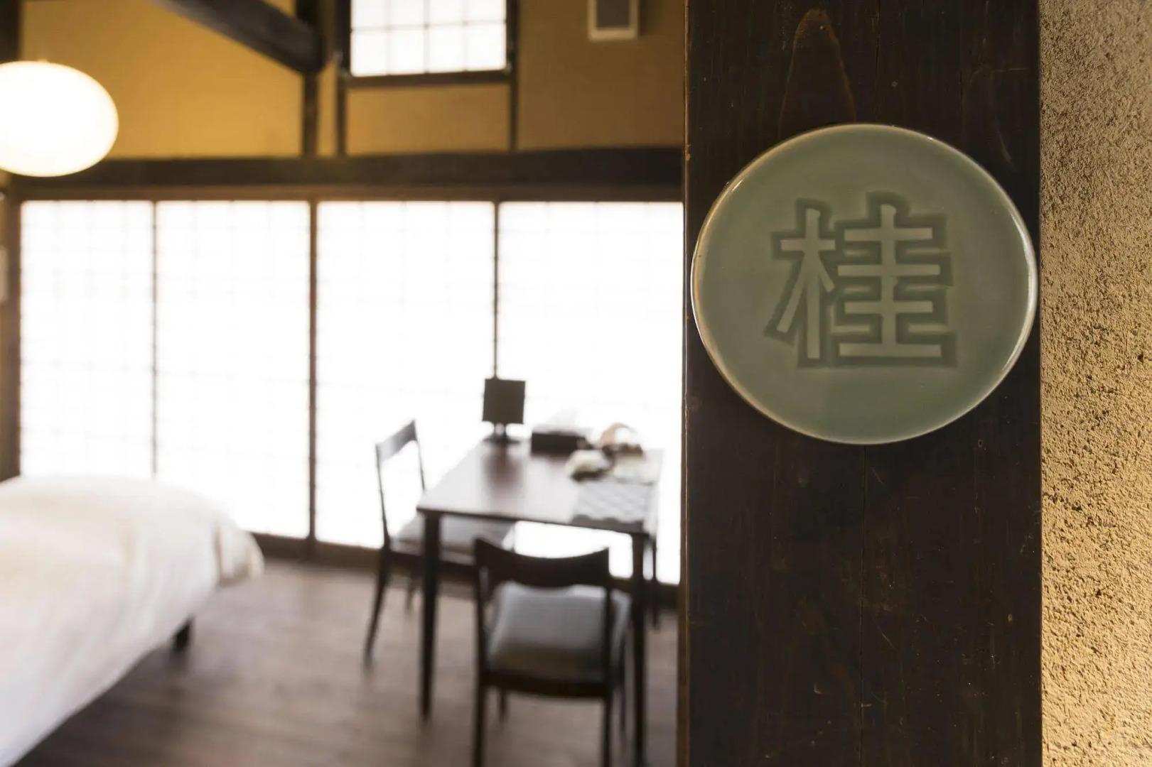 EN Takeda Castle Town Hotel