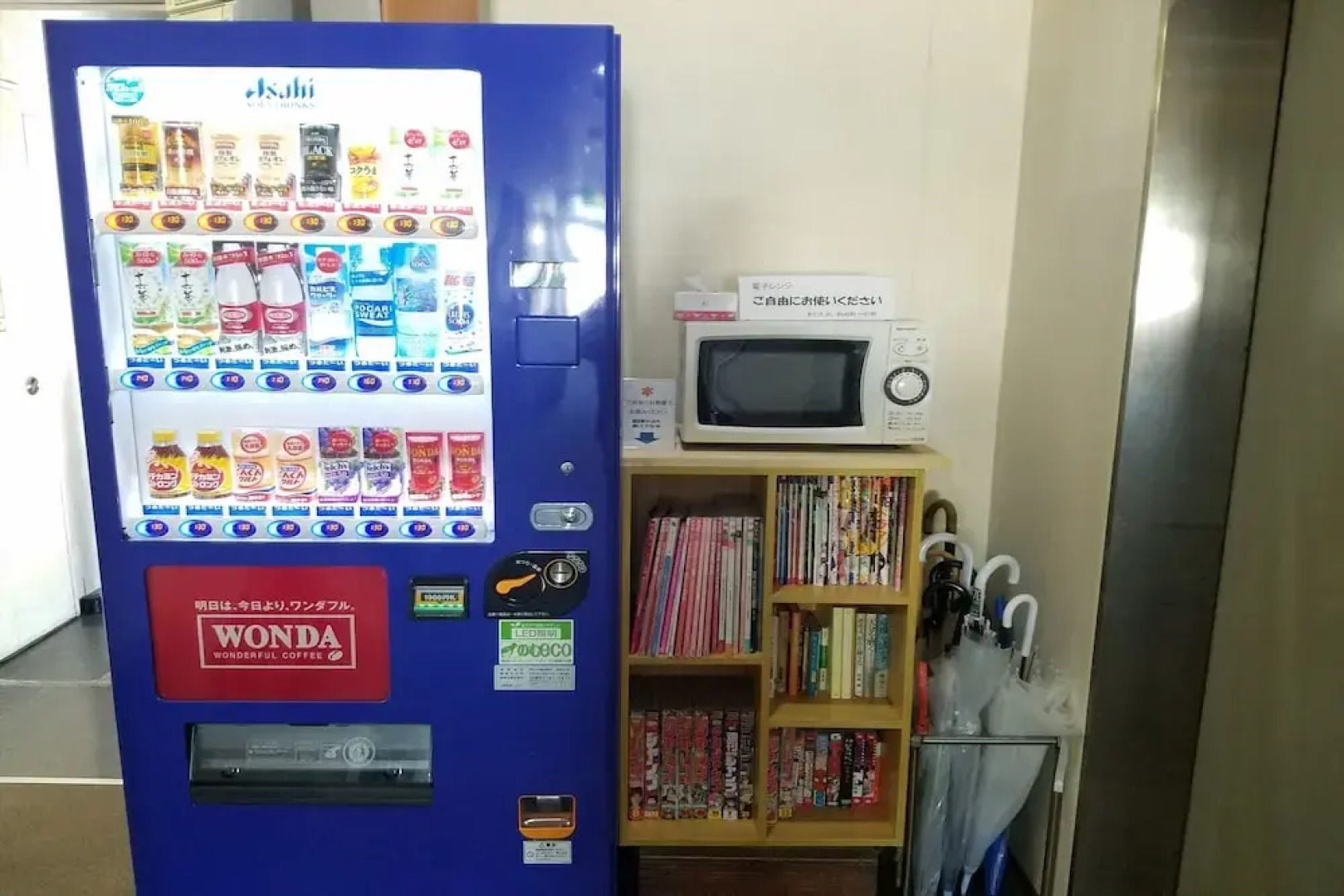 OYO Sun Hotel Kurayoshi