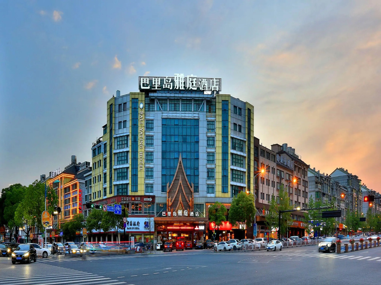 Bali Yating Hotel Yiwu