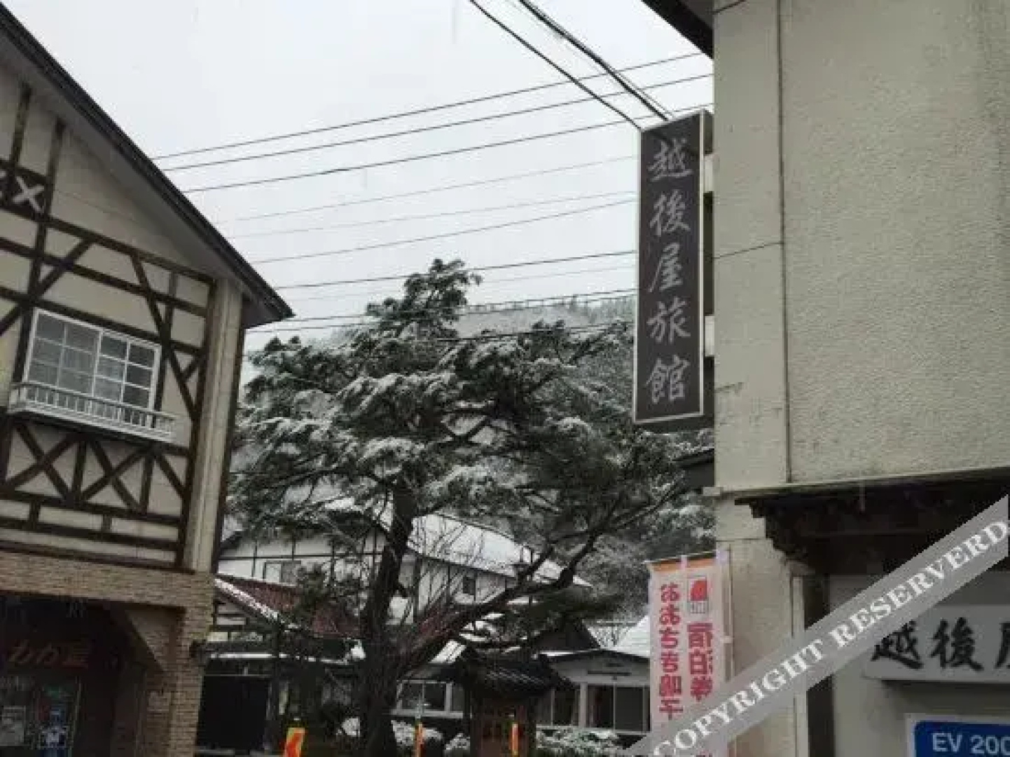 Echigoya Ryokan